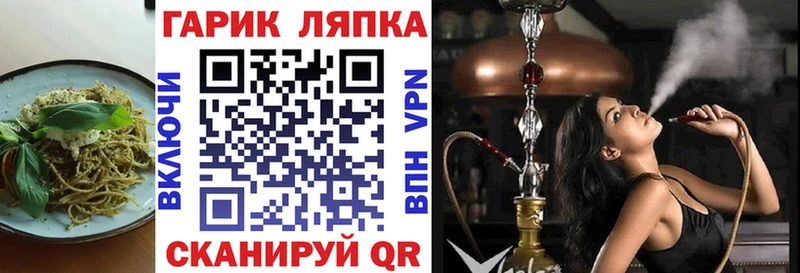 Печенье с ТГК конопля  Купить  Тайга 