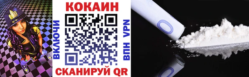 Купить  Тайга  КОКАИН FishScale 