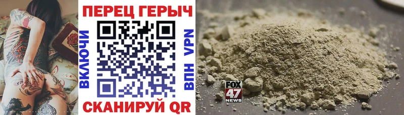 Героин Heroin  Купить закладки  Тайга 