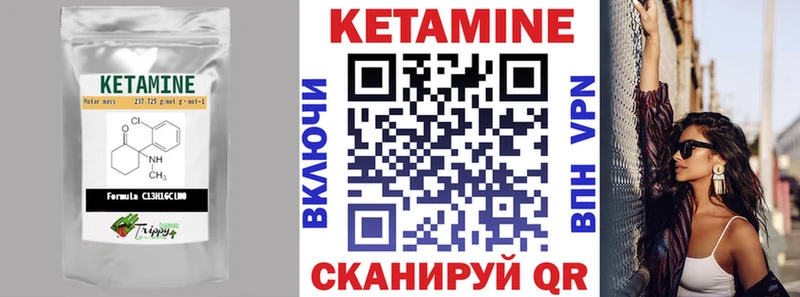 Купить закладки  Тайга  Кетамин VHQ 