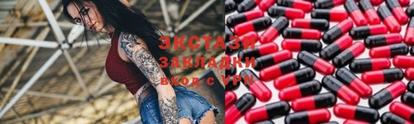 гашишное масло Алексин