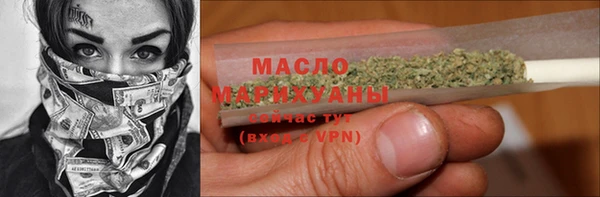 гашишное масло Алексин