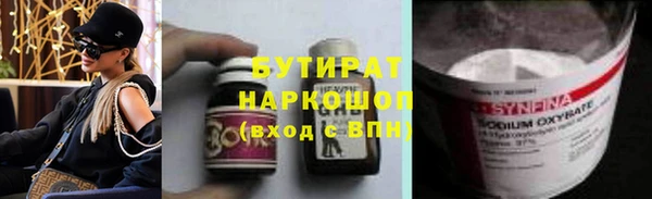 гашишное масло Алексин