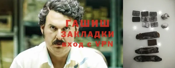 гашишное масло Алексин