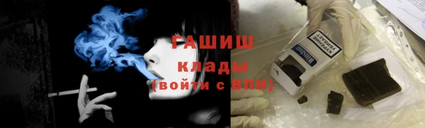 гашишное масло Алексин