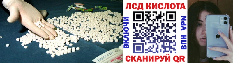 Лсд 25 экстази ecstasy  Купить  Тайга 