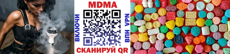 МДМА crystal  Купить где  Тайга 
