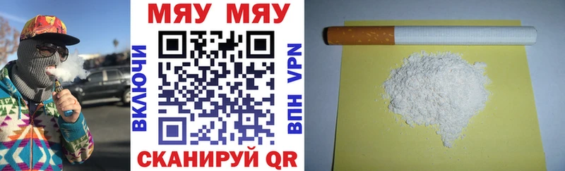 Меф VHQ  Купить  Тайга 