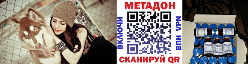 Купить закладки Тайга Метадон VHQ
