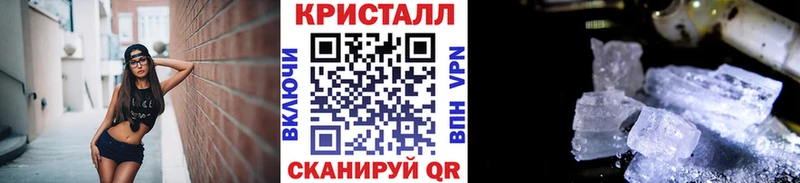 Купить  Тайга  МЕТАМФЕТАМИН мет 