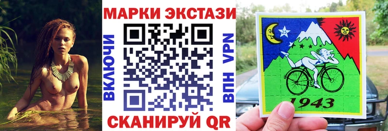 Купить закладки  Тайга  Марки NBOMe 1,5мг 
