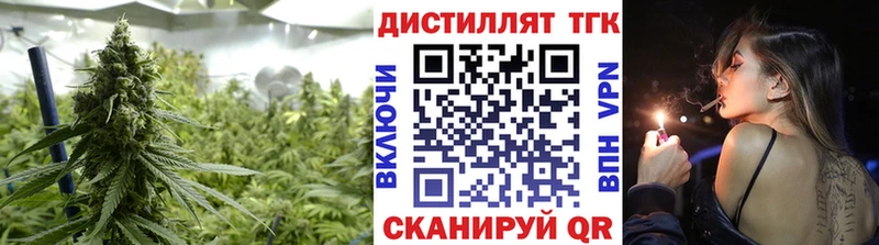 Дистиллят ТГК вейп  Купить закладки  Тайга 