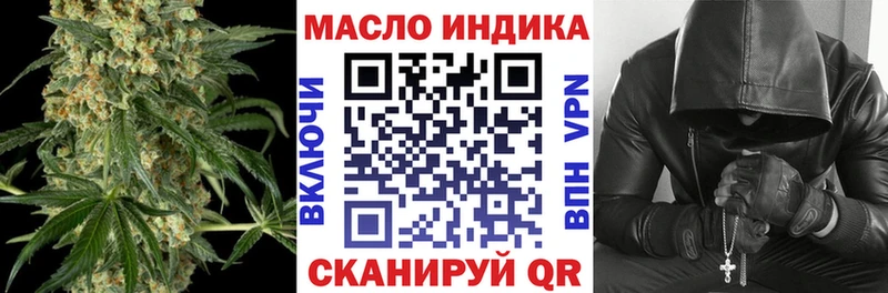 ТГК Wax Тайга