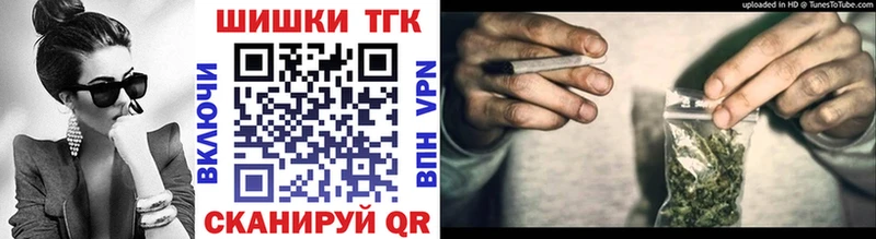 Купить закладки  Тайга  Конопля конопля 